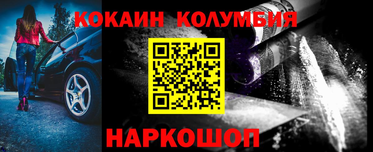 Cocaine 98% Выкса
