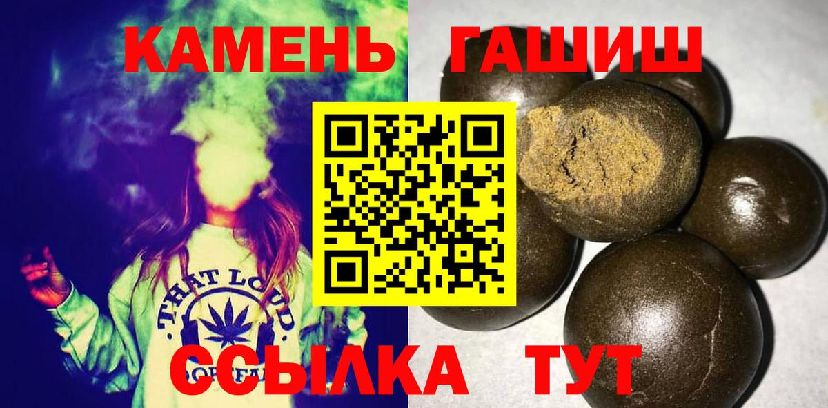 Гашиш  Вход с VPN  Выкса  ГАШИШ Cannabis 