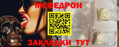 синтетический гашиш Ливны