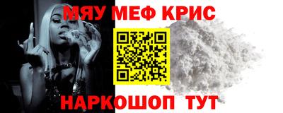 мефедрон мука Ликино-Дулёво