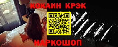синтетический гашиш Ливны