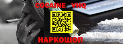 мефедрон мука Ликино-Дулёво