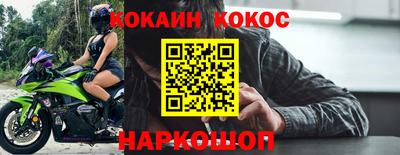 ALPHA-PVP Лесосибирск