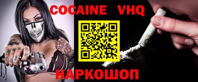 синтетический гашиш Ливны