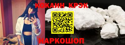 мефедрон мука Ликино-Дулёво