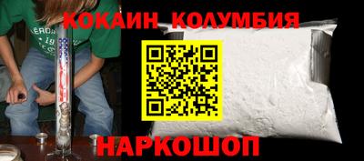 мефедрон мука Ликино-Дулёво