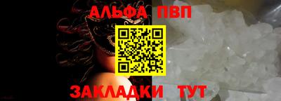 синтетический гашиш Ливны