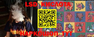 синтетический гашиш Ливны