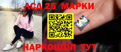 синтетический гашиш Ливны