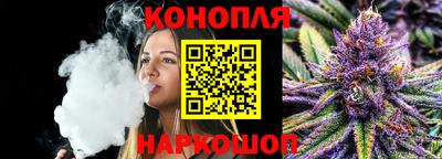 синтетический гашиш Ливны