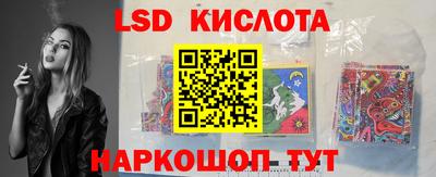 синтетический гашиш Ливны