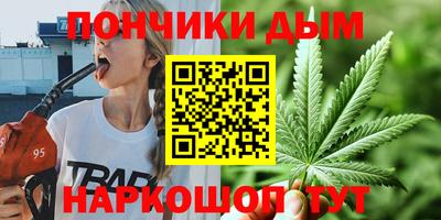 синтетический гашиш Ливны
