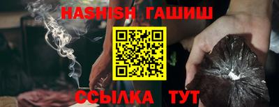 синтетический гашиш Ливны