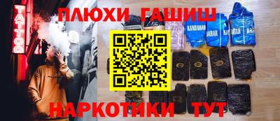 мефедрон мука Ликино-Дулёво