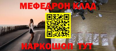 синтетический гашиш Ливны