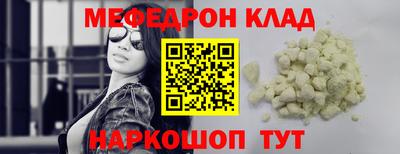 мефедрон мука Ликино-Дулёво