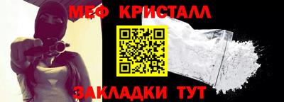 мефедрон мука Ликино-Дулёво