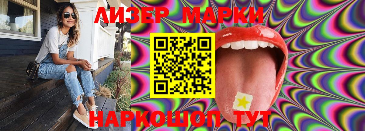 LSD-25 экстази ecstasy Выкса
