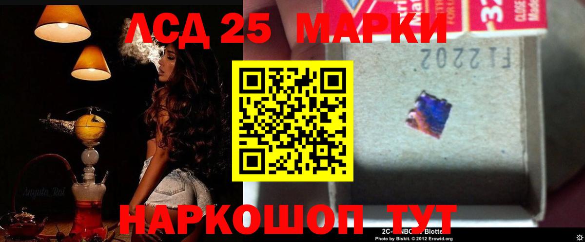 LSD-25 экстази ecstasy  Вход с VPN  Выкса 