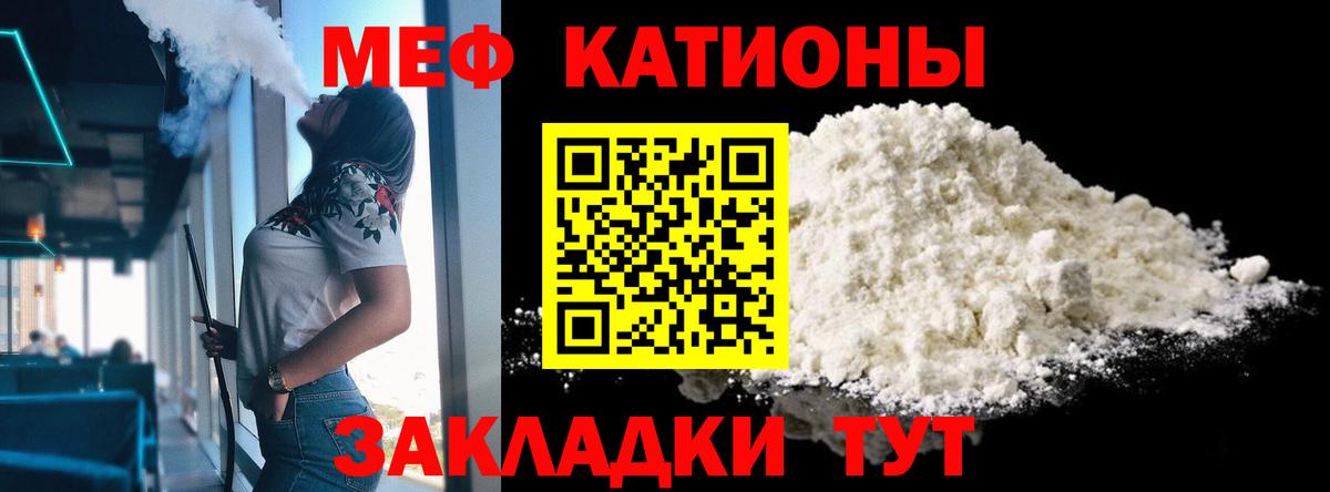 Выкса  Мефедрон mephedrone  МЕФ  Вход с VPN  МЕФ VHQ 