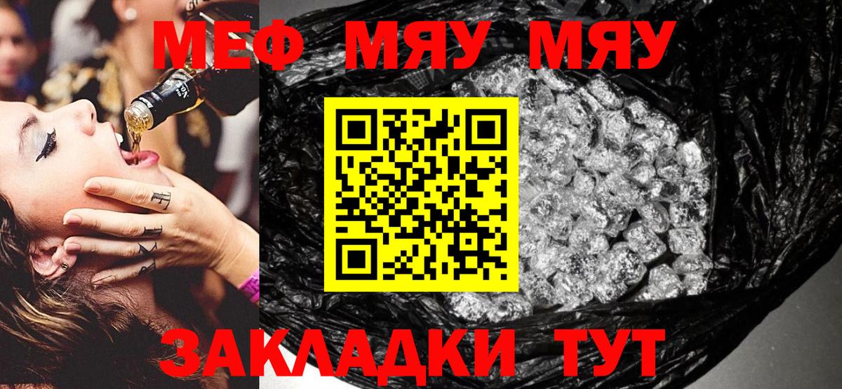 МЕФ Выкса