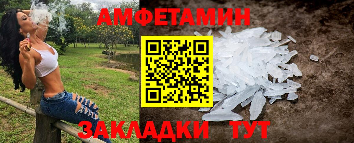 Первитин витя  Вход с VPN  Выкса  Первитин витя 
