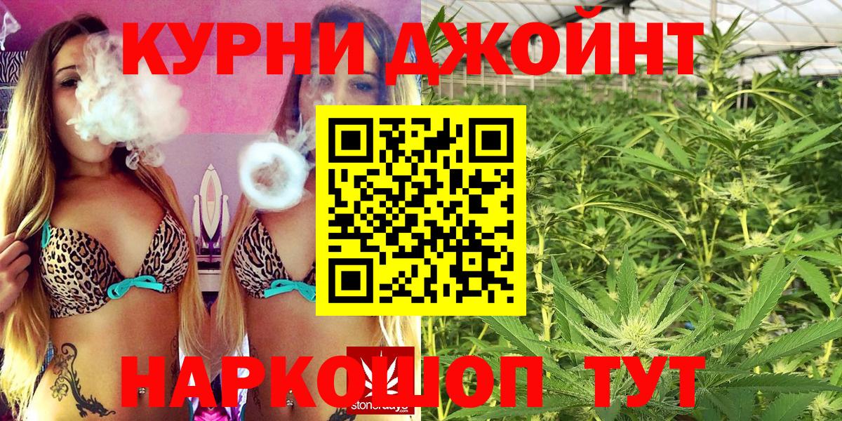 Выкса  Бошки Шишки гибрид  Каннабис White Widow  Вход с VPN  Каннабис Amnesia 